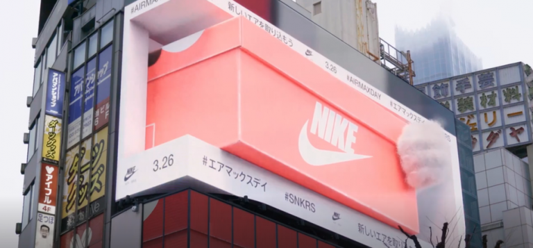Şimdilerde 3D gerçeklik ile en iyi bilboard reklam örneği Nike 3D REKLAM